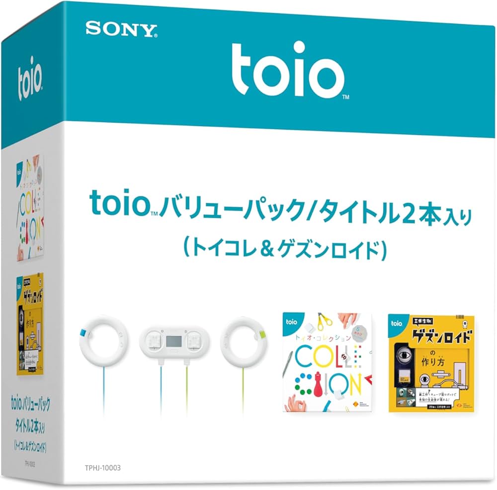 Amazon | toio ( トイオ ) バリューパック/タイトル2本入り（トイコレ