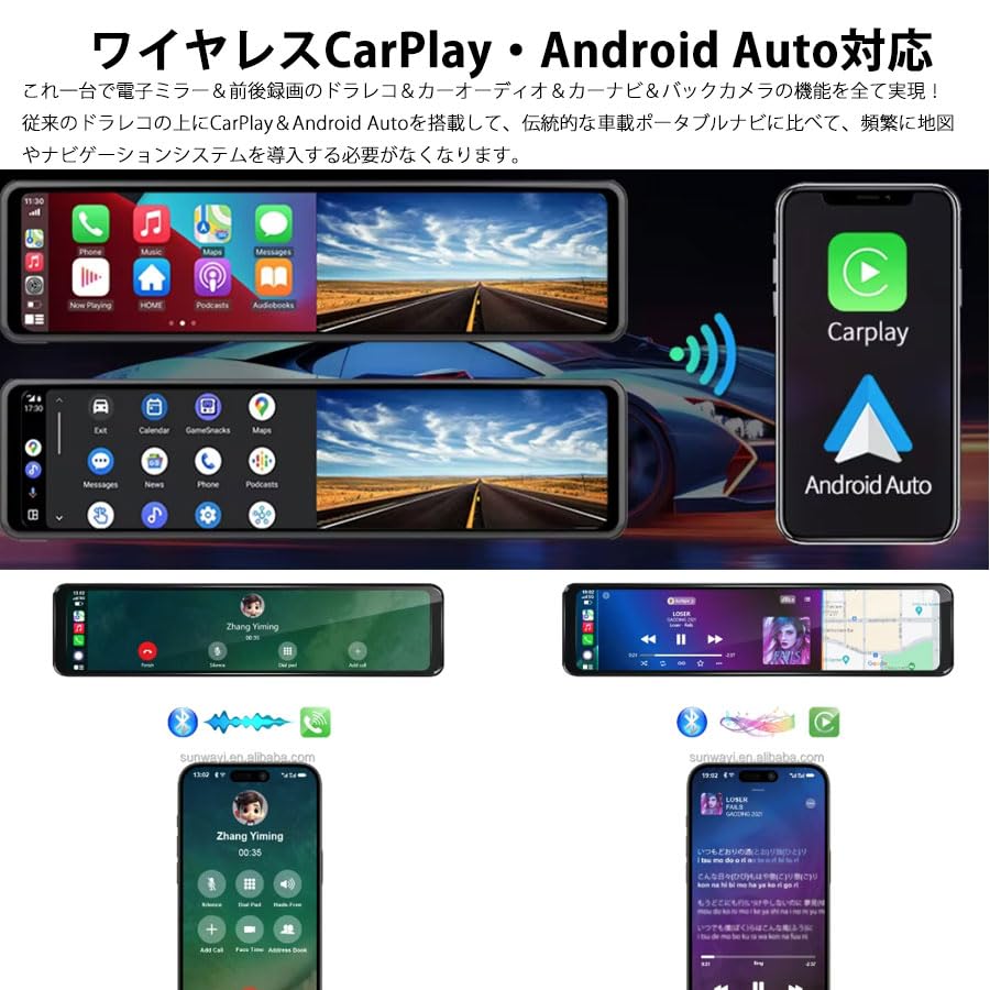 Amazon.co.jp: DOGBOOミラー型ドライブレコーダー ワイヤレスCarplay