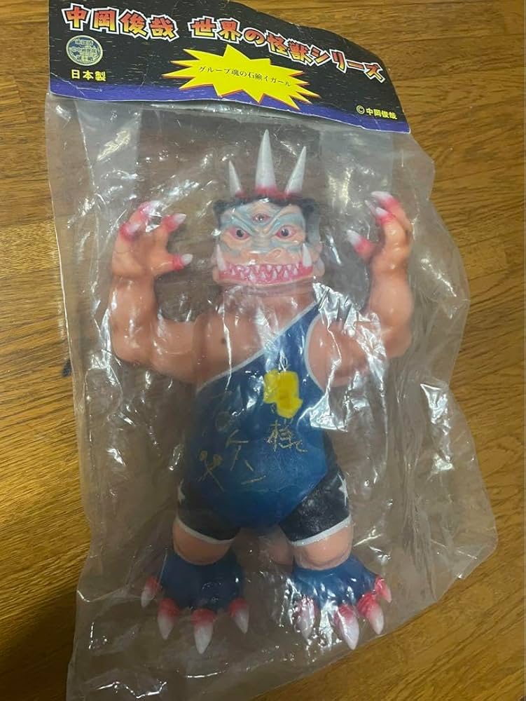 Amazon.co.jp: シカルナ工房 中岡俊哉 世界の怪獣シリーズグループ魂の
