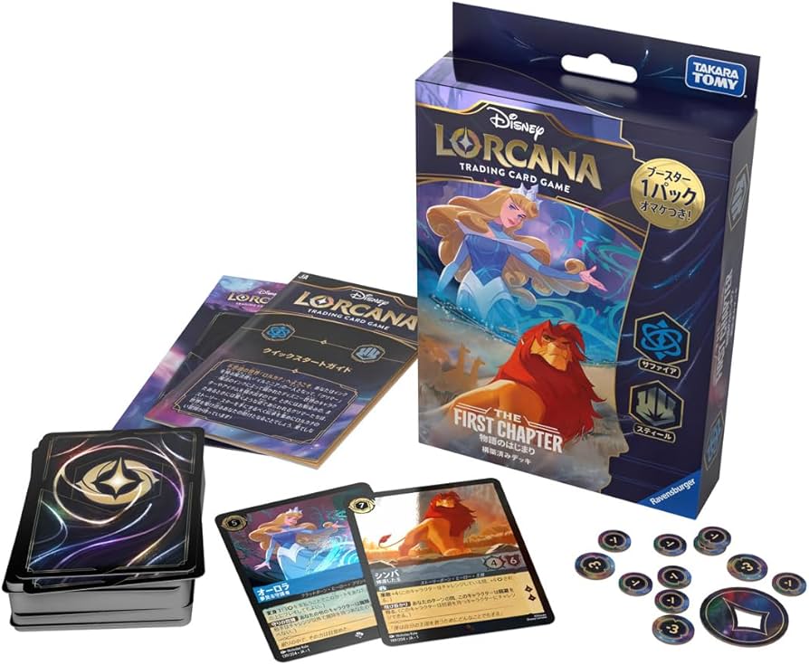 Amazon.co.jp: ディズニー・ロルカナ・TCG 日本語版 構築済みデッキ