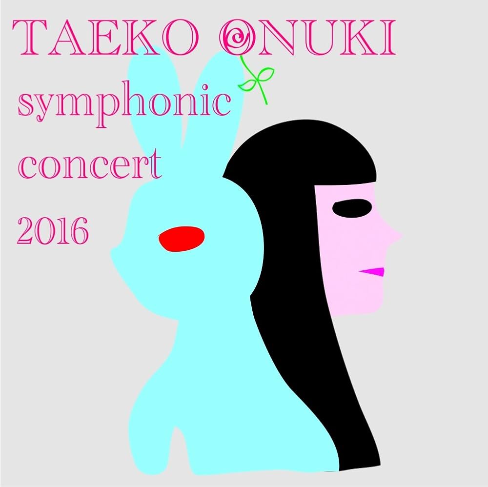 Amazon.co.jp: TAEKO ONUKI meets AKIRA SENJU~Symphonic Concert 2016