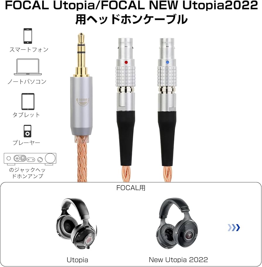 Amazon | okcsc ZT16 ヘッドホンケーブル リケーブル 交換ケーブル