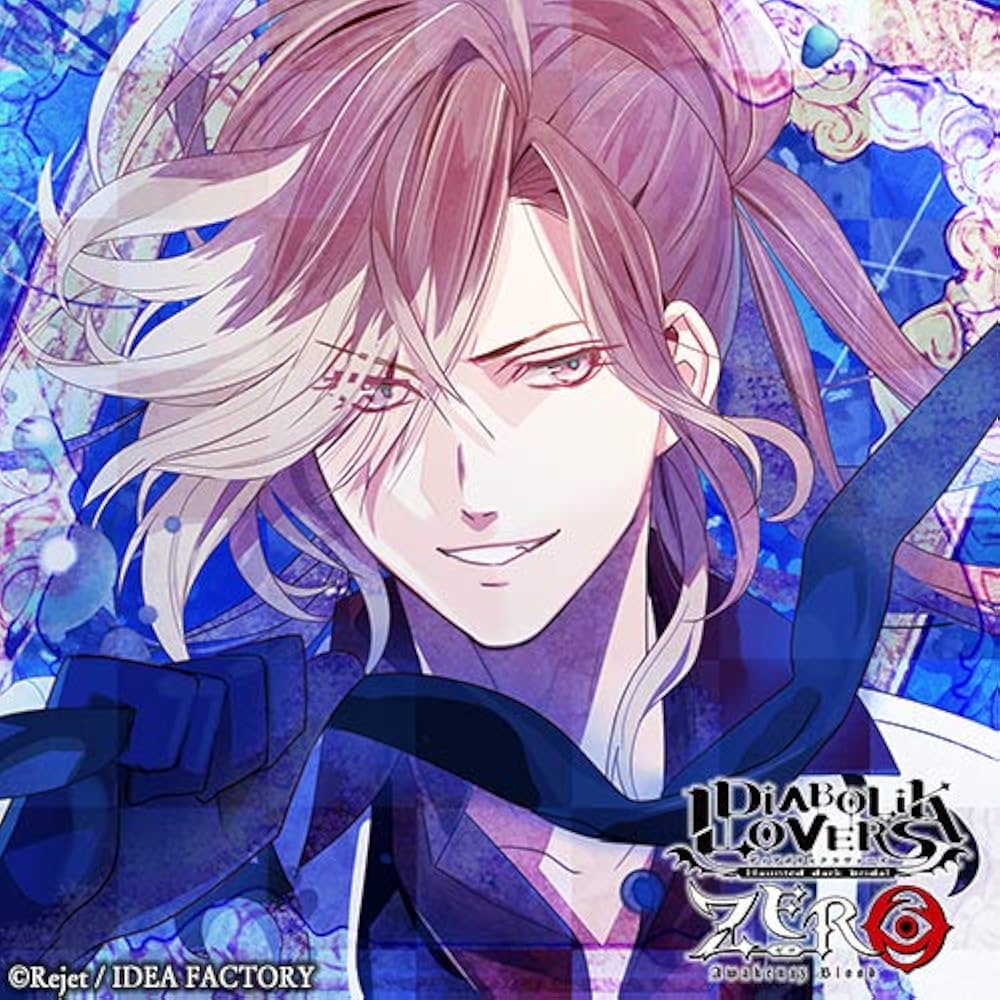 Amazon.co.jp: DIABOLIK LOVERS ZERO Floor.6 無神ユーマ CV.鈴木達央