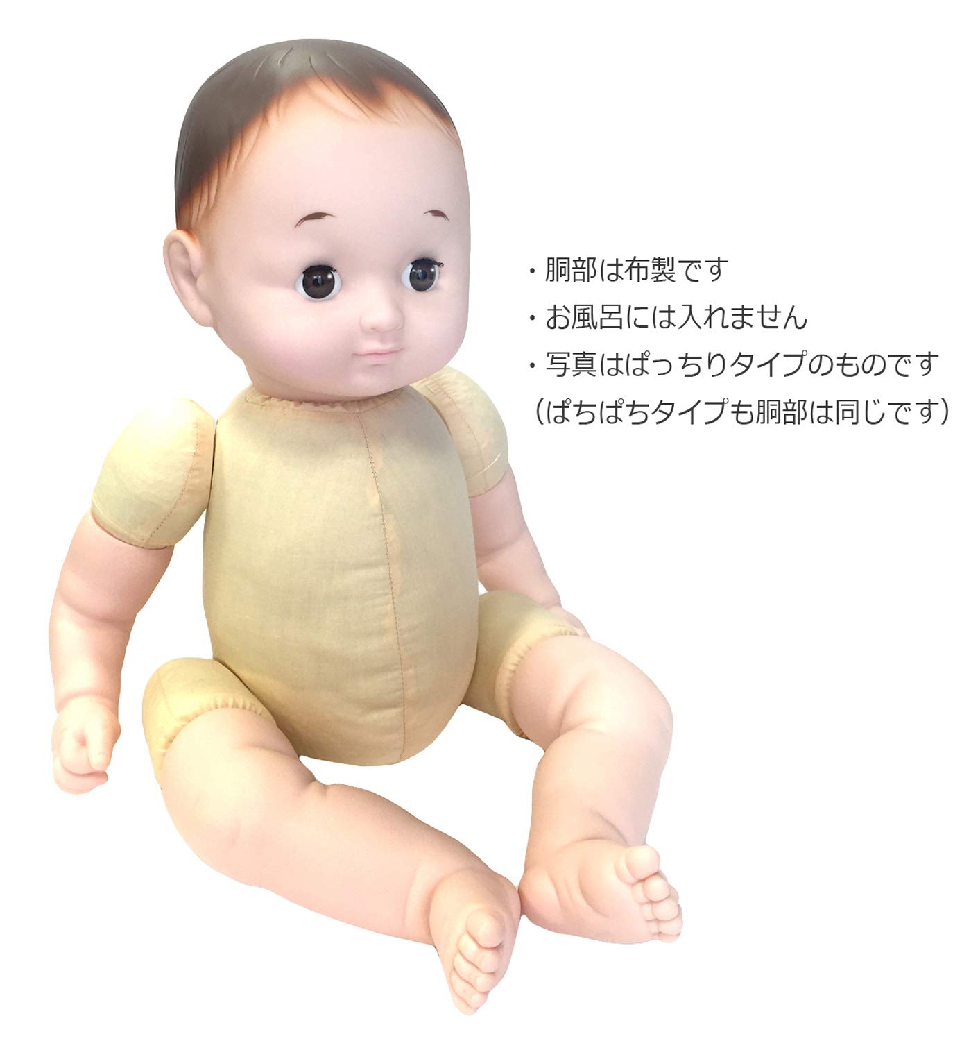Amazon | はっぴーわん 赤ちゃん 人形 ベビー のんちゃん 約46cm