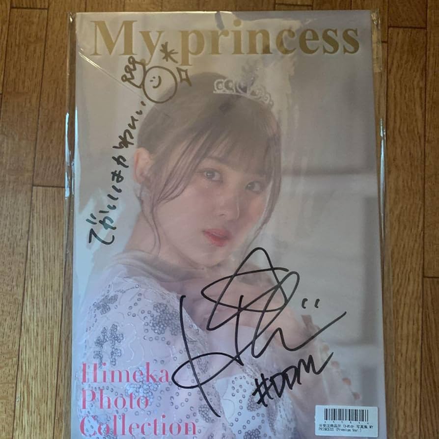 スターダム 小坂井祐莉絵 サイン入り 手形付き 写真 スターダム 小坂井