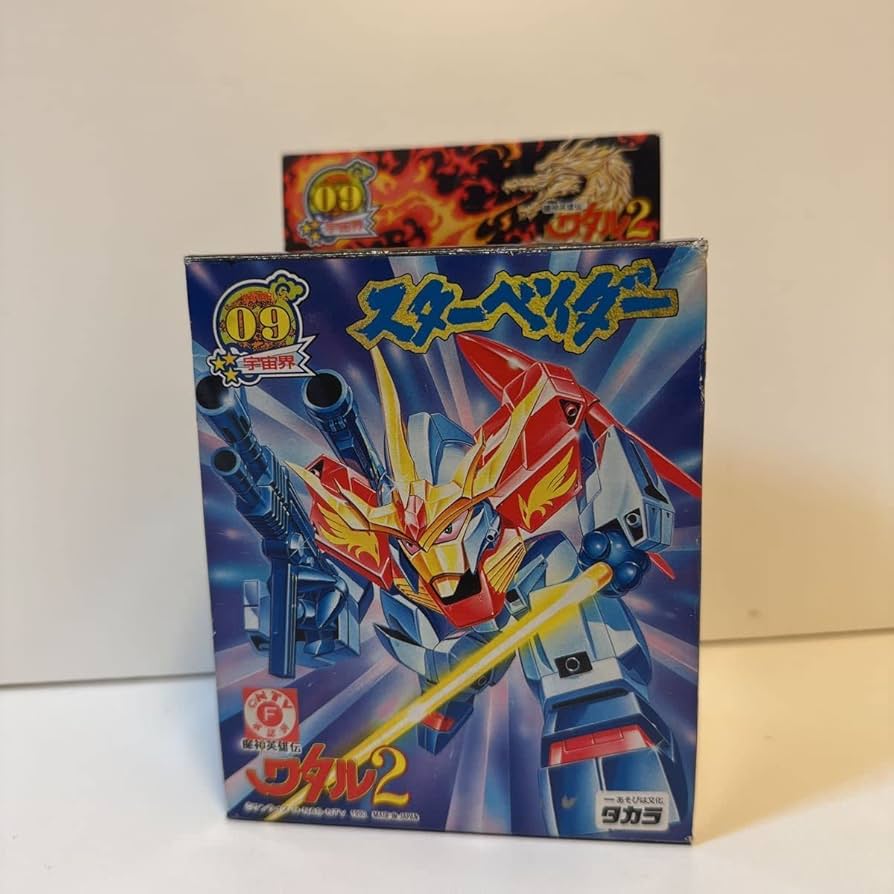 タカラ 魔神英雄伝ワタル プラクション付属カード 9枚 Amazon | タカラ