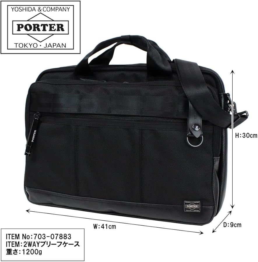 Amazon.co.jp: [ポーター] 吉田カバン 2wayビジネスバッグ ブリーフ