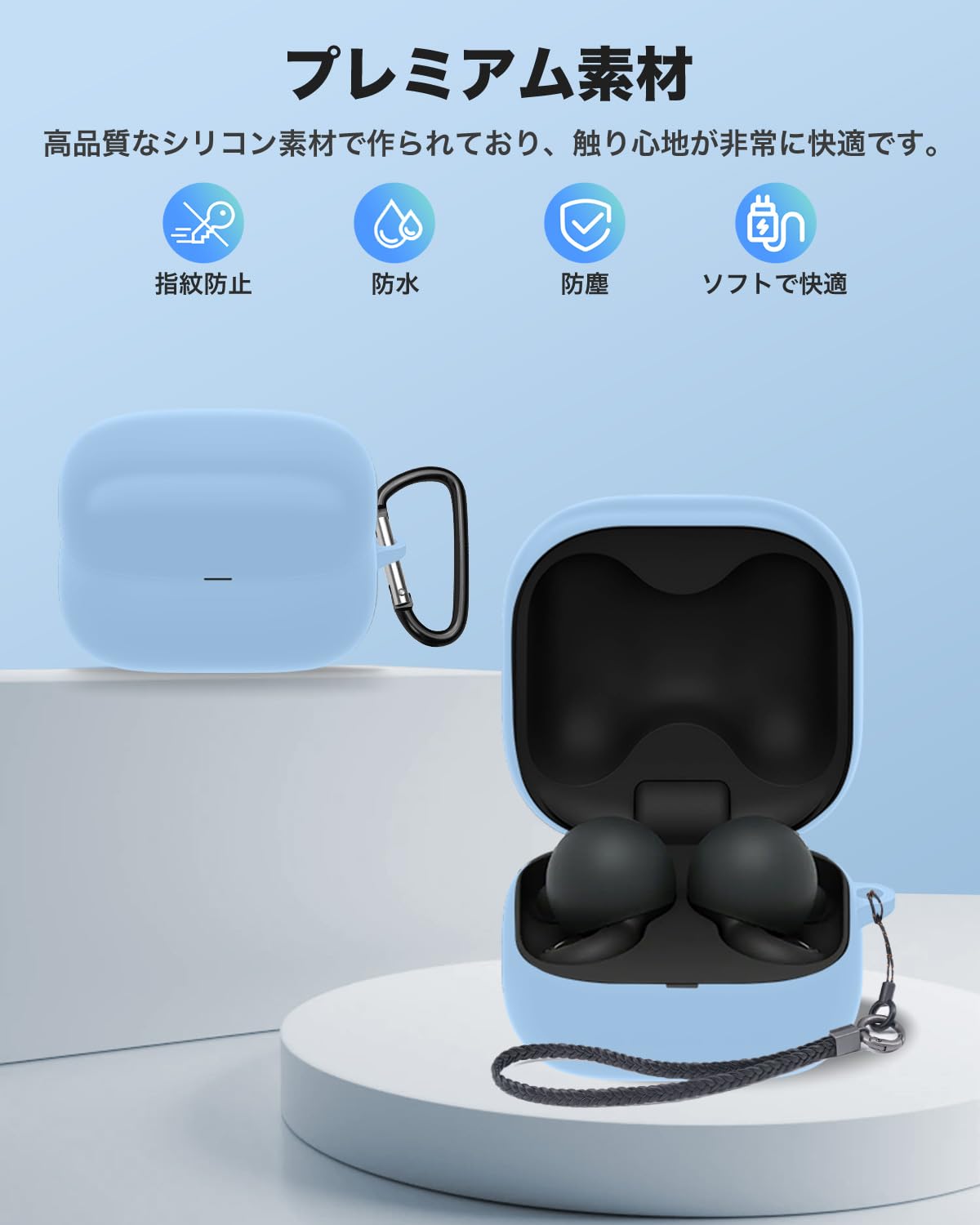 Amazon | SONY ソニー LinkBuds Fit（WF-LS910N） 用 ケース YAJOJO