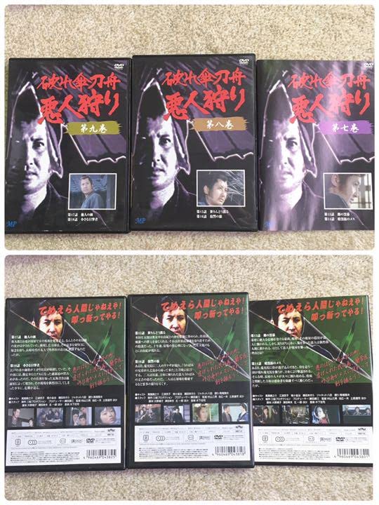 Amazon.co.jp: 時代劇 破れ傘刀舟 悪人狩り 第1巻〜20巻セット 萬屋