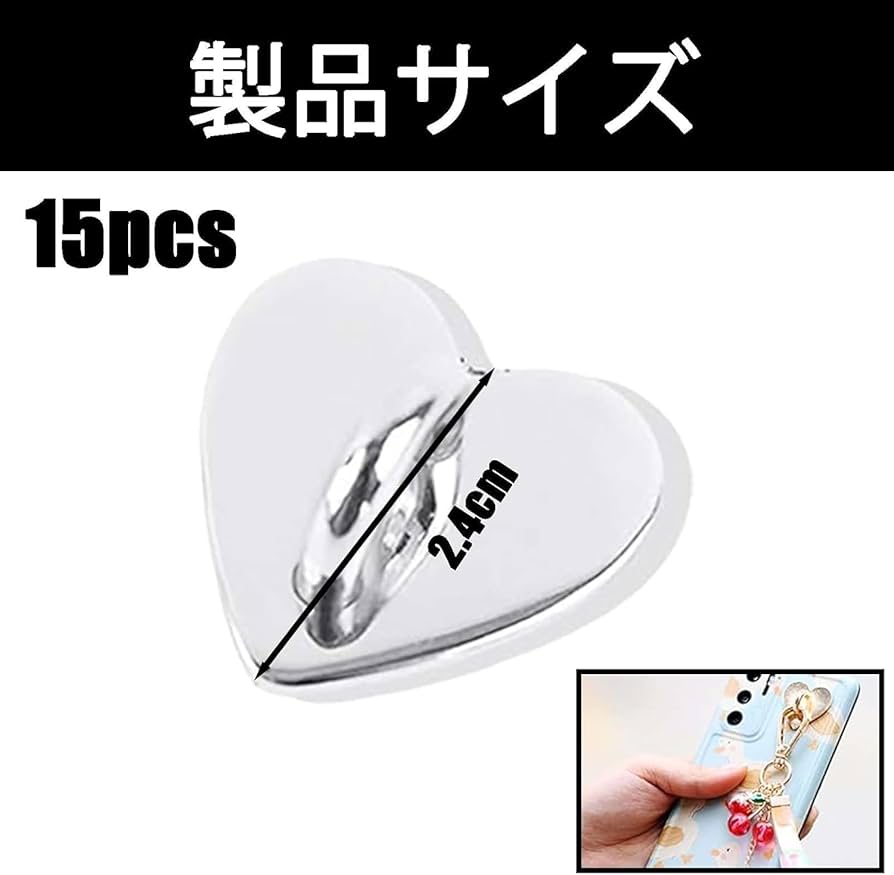 Amazon.co.jp: bardsxgfg(あき) 15個 キーリングハンガー スマホ
