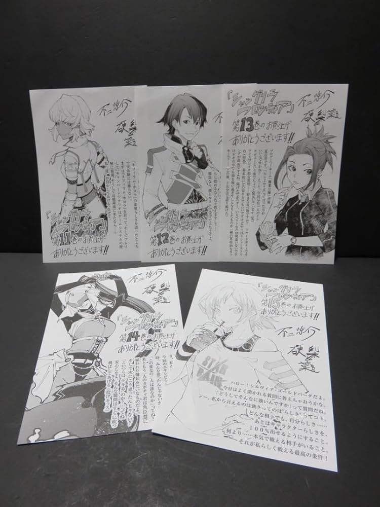 Amazon.co.jp: シャングリラ・フロンティア 11～15巻 購入特典