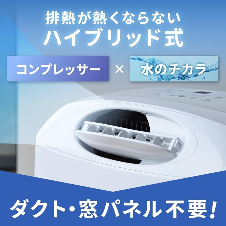 Amazon.co.jp: 【Amazon.co.jp限定】スリーアップ スポットエア