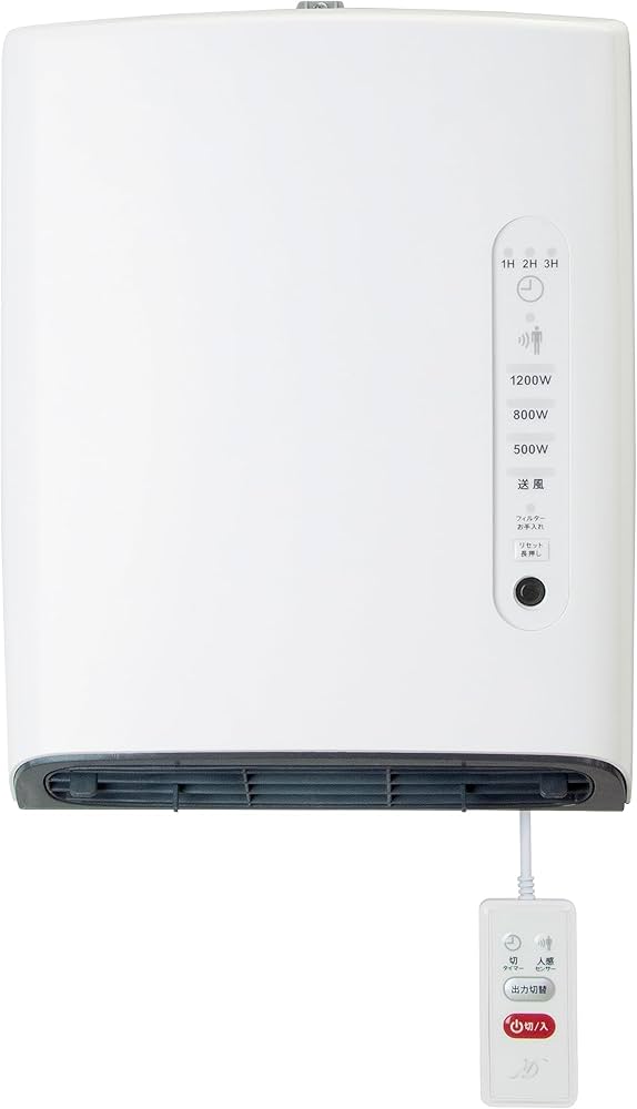 Amazon | 電響社 ZEPEAL(ゼピール) 人感センサー付 脱衣所ヒーター DWC