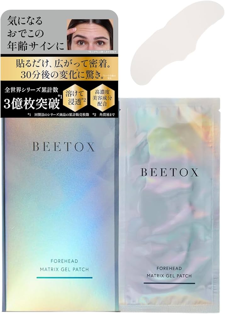 Amazon.co.jp: ［BEETOX・ビートックス］ マトリックスゲルパッチ