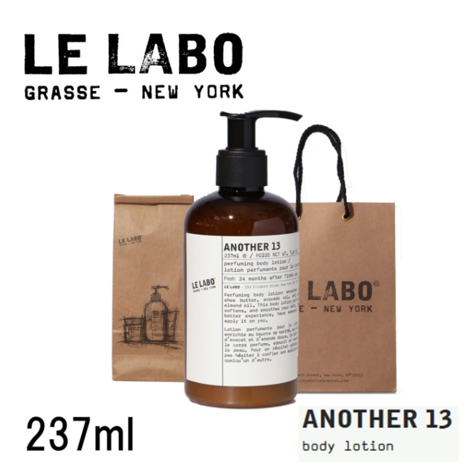 Amazon | LE LABO BODY LOTION ANOTHER 13 237ml ショッパー付き 国内