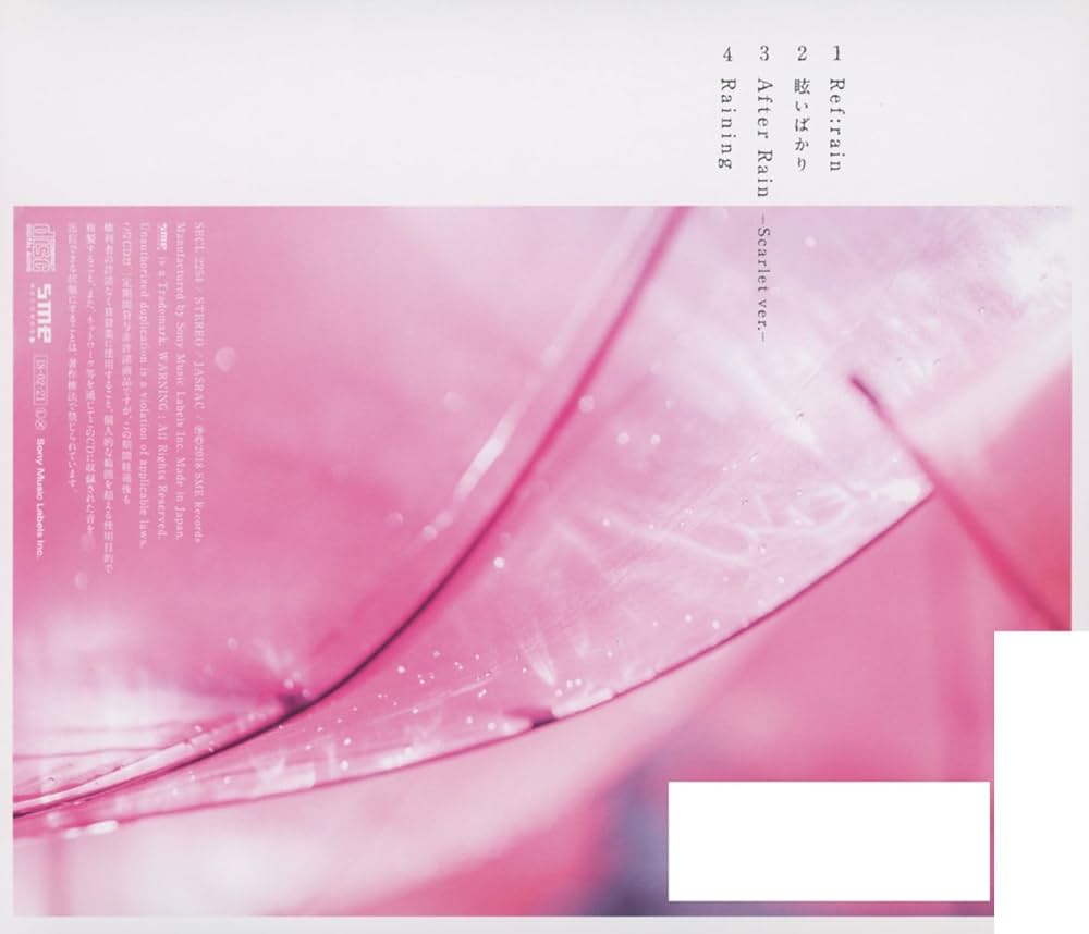 AIMER - Ref:Rain Mabayui Bakari - Amazon.com Music