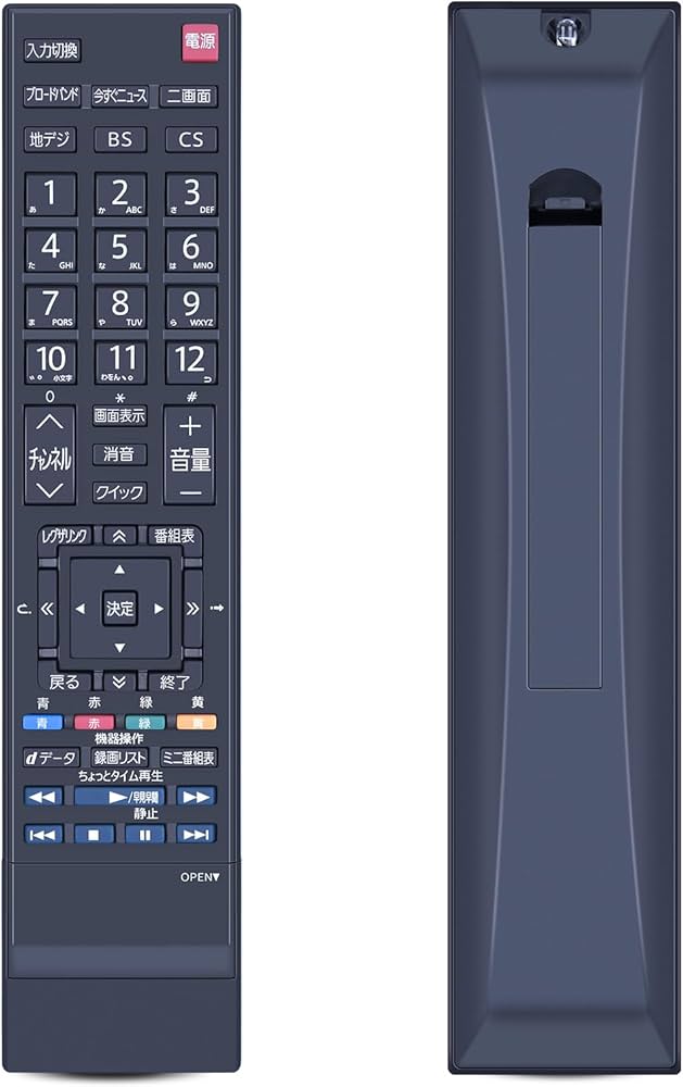 Amazon | テレビリモコン CT-90352 for Toshiba 東芝 REGZA テレビ