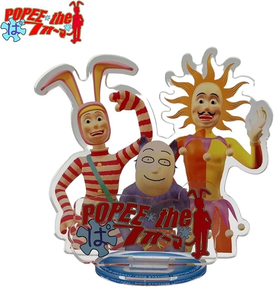 Amazon.co.jp: 【公式グッズ】ポピーザぱフォーマー アクリルスタンド