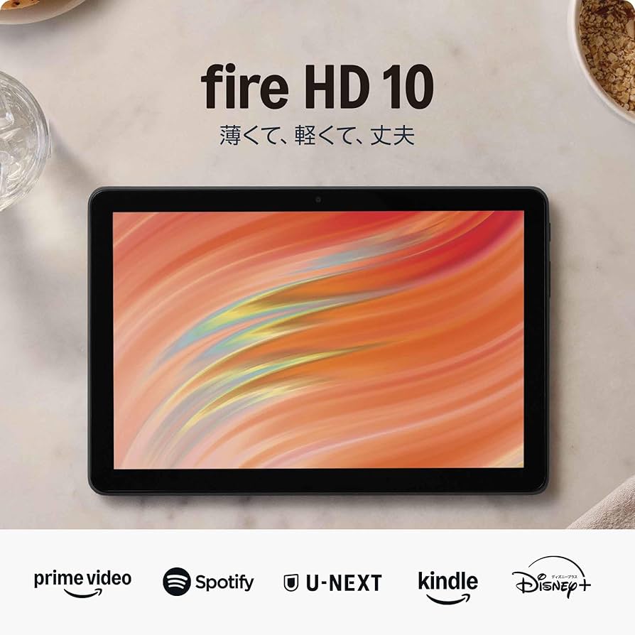 Amazon.co.jp: Fire HD 10 タブレット ブラック - 64GB + Kindle