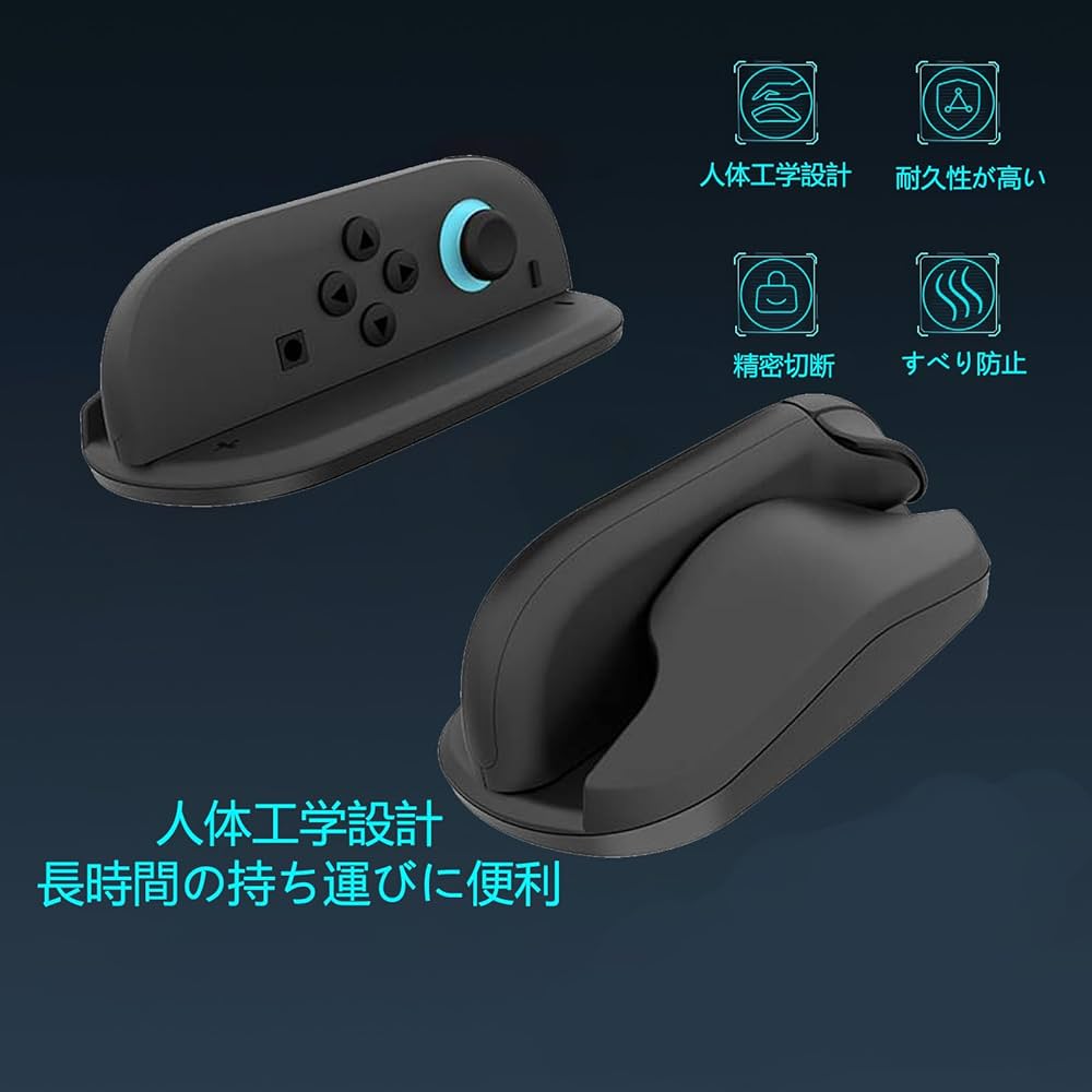 Amazon.co.jp: Switch2用ジョイコン用 グリップ 2個セット スーパー