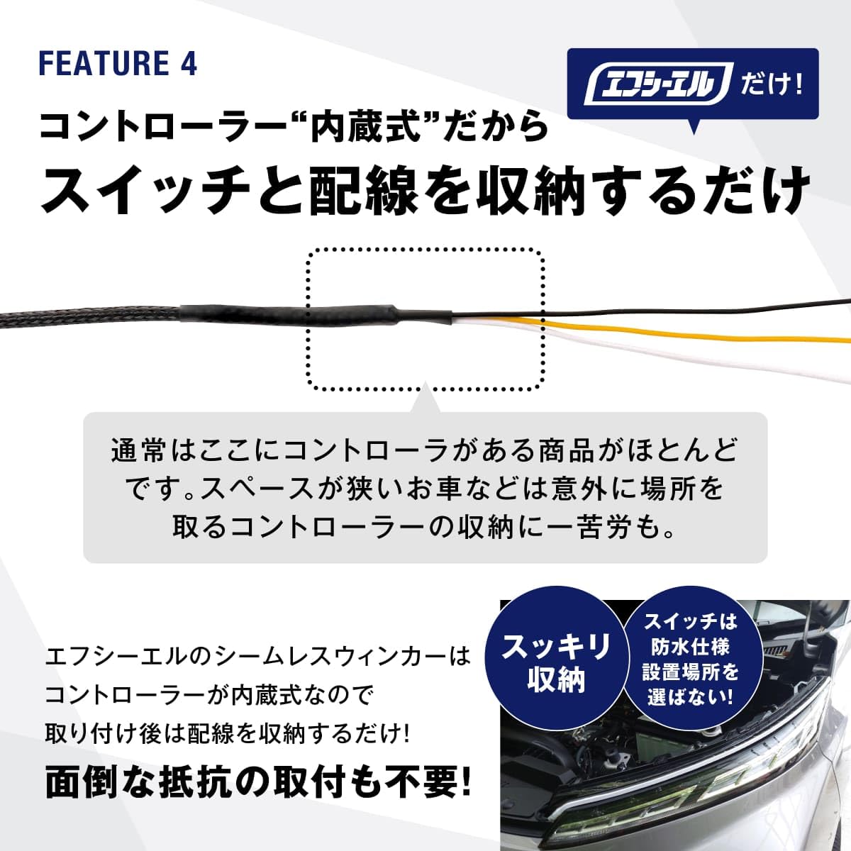 Amazon | fcl.(エフシーエル) シーケンシャルウインカー ledテープ