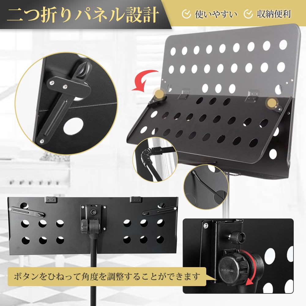 Amazon.co.jp: 譜面台 折りたたみ式 楽譜たて 楽譜スタンド 73~145cm