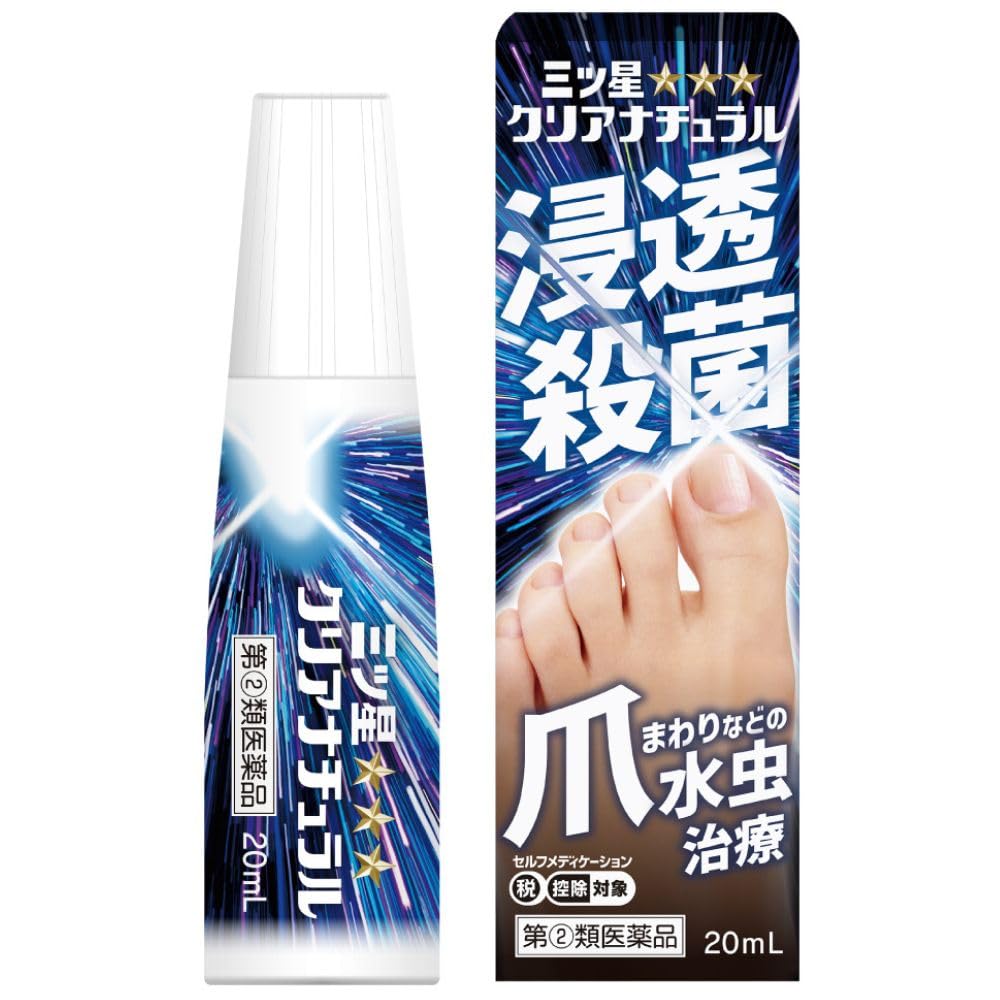 Amazon | 【指定第2類医薬品】三ツ星クリアナチュラル 20mL | 三ツ星