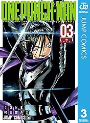 Amazon.co.jp: ワンパンマン 32 (ジャンプコミックスDIGITAL) 電子書籍