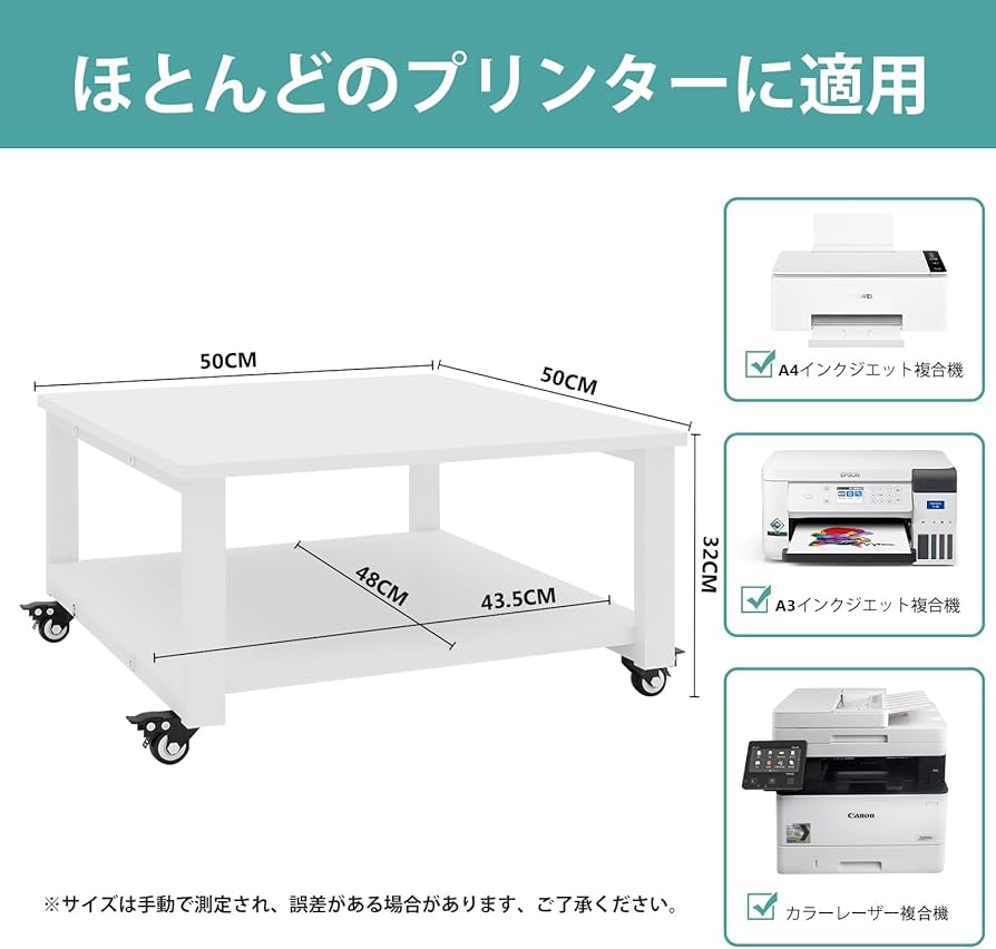 Amazon.co.jp: PUNCIA プリンター台 2段 幅50×奥行50×高さ32cm 木製