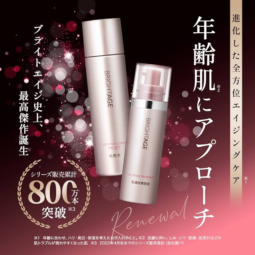 Amazon.co.jp: ブライトエイジ 〈リフトホワイトローションモイスト