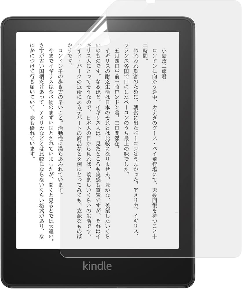 Amazon.co.jp: 【Amazon限定ブランド】 Kindle Paperwhite