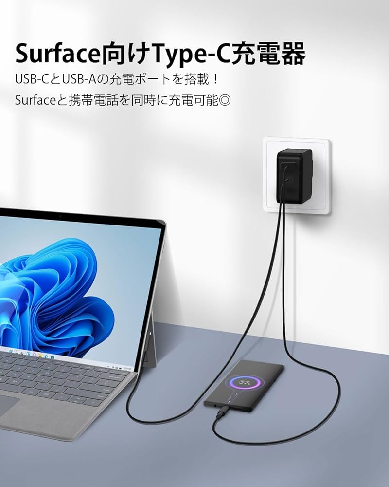 Amazon.co.jp: cshare Surface 用 充電器 65W サーフェス 対応 充電器