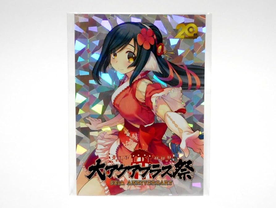 うたわれるもの クオン 大アクアプラス祭 カード ② Amazon.co.jp: 大