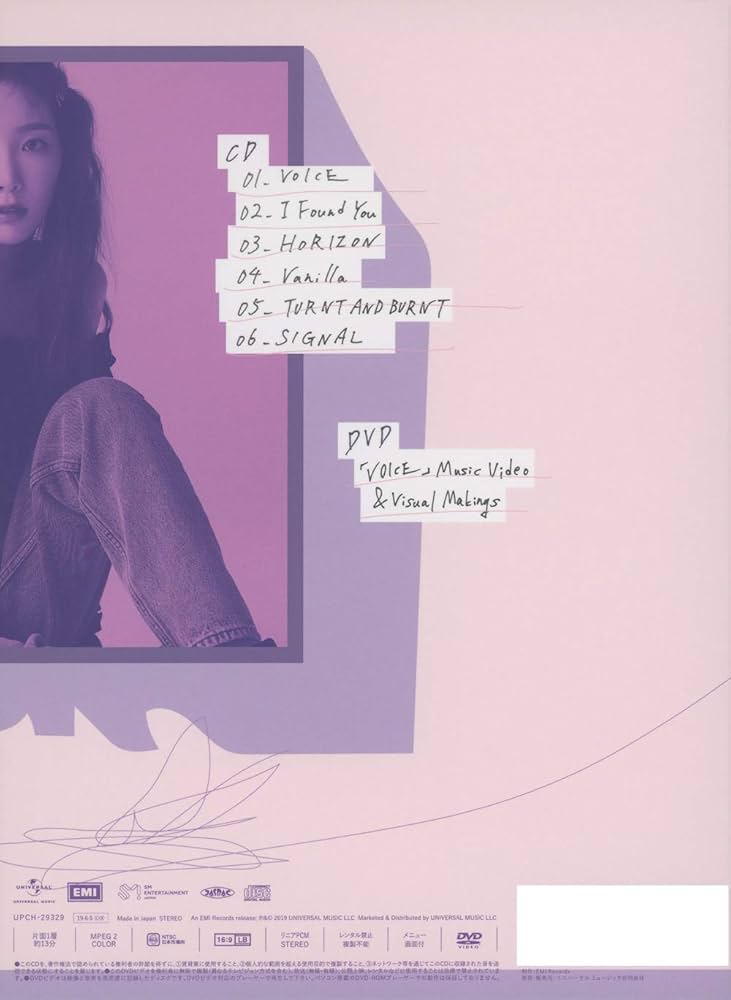 Amazon.co.jp: VOICE(初回限定盤B Visual Edition): ミュージック