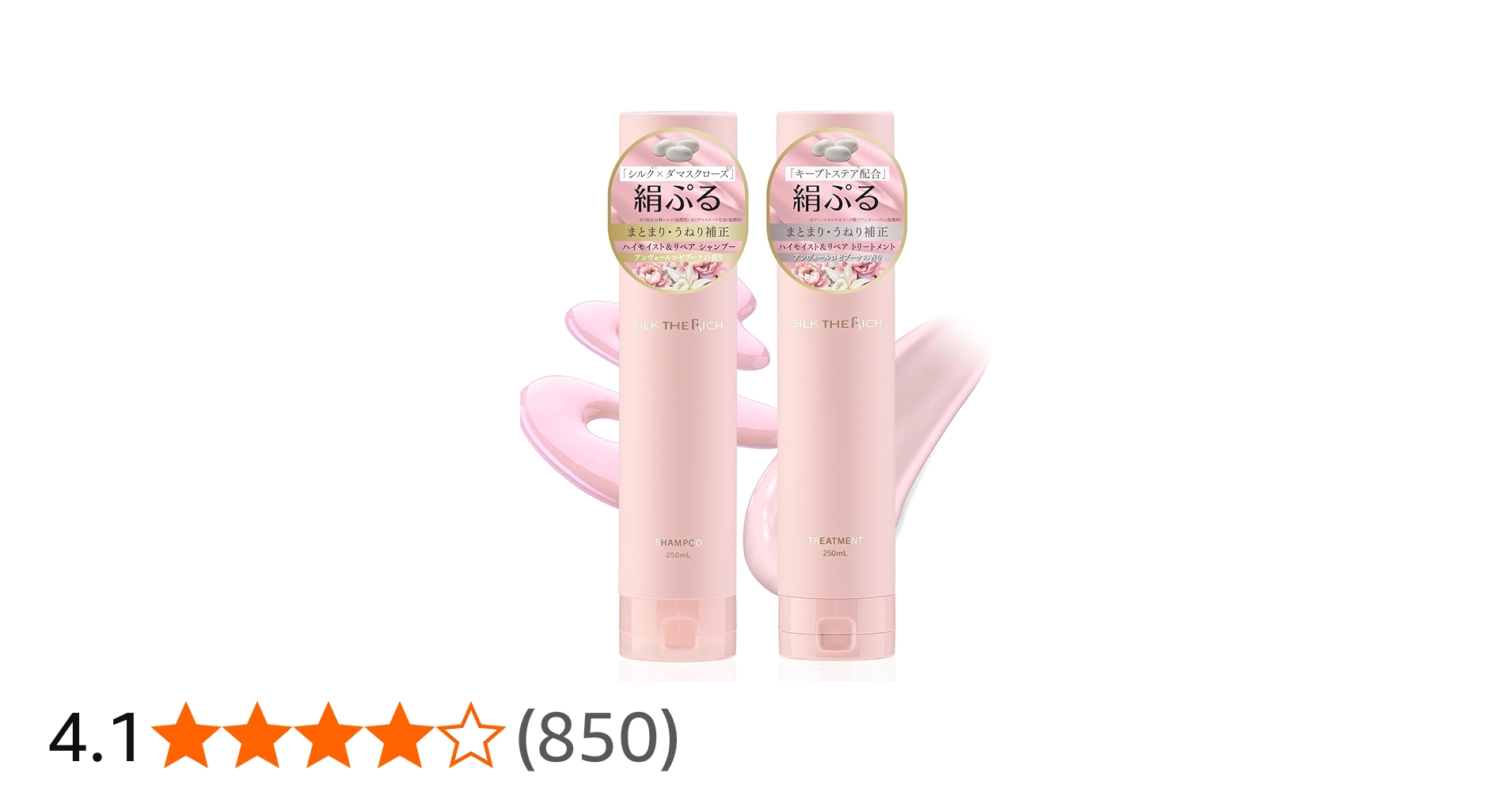 Amazon.co.jp: 【 シルクザリッチ ピンク 】[ シャンプー