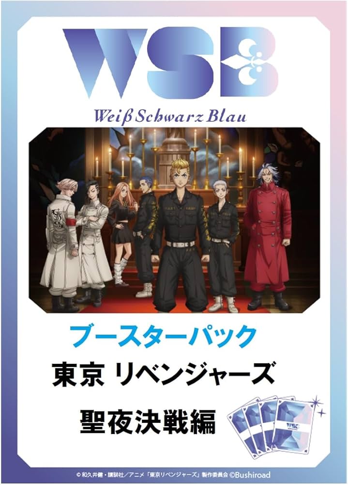 Amazon.co.jp: ブシロード(BUSHIROAD) ヴァイスシュヴァルツブラウ