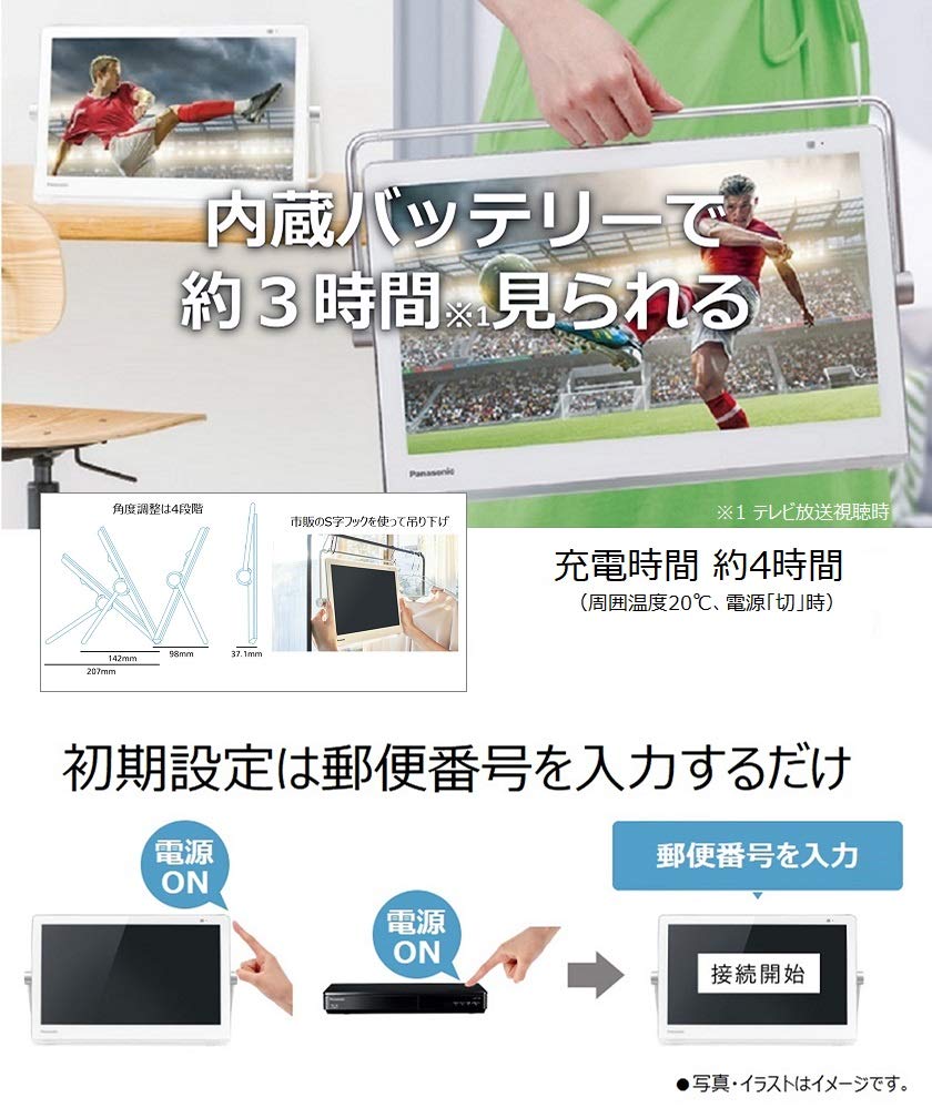 Amazon.co.jp: Panasonic UN-10CN9-W 10V Portable LCD TV with