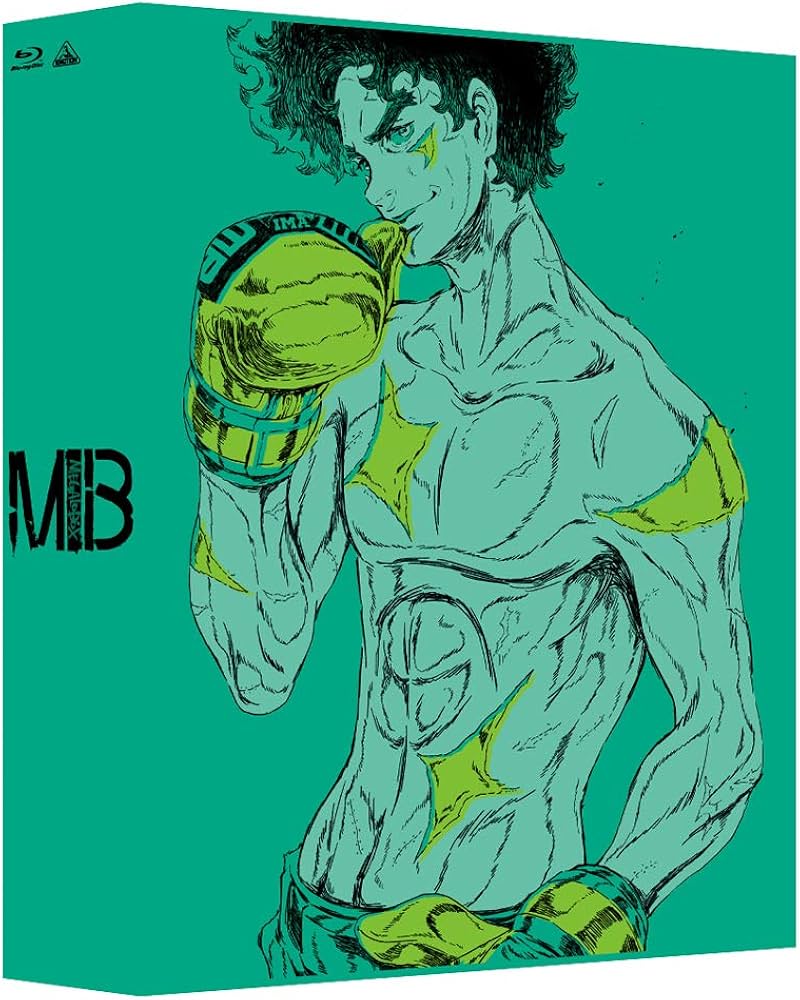 Amazon.co.jp: メガロボクス Blu-ray BOX 3 (特装限定版) : 森山洋: DVD