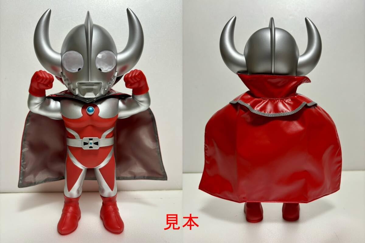 24cm ウルトラマンティガ ソフビ MAS-008 ULTRAMAN 24cm ウルトラマン