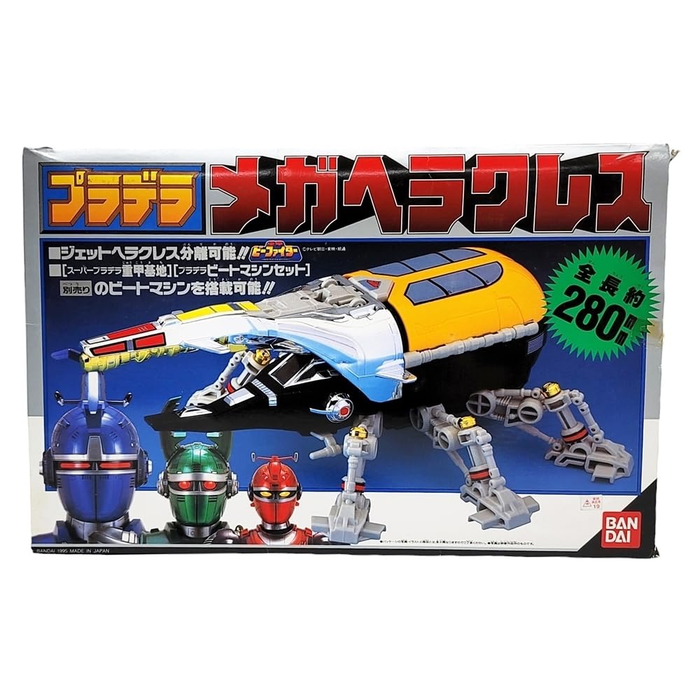 Amazon.co.jp: HE345 重甲ビーファイター プラデラ メガヘラクレス