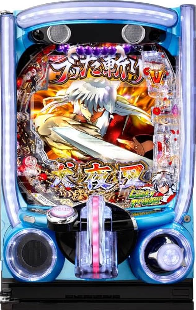 パチスロ実機 犬夜叉 なかた パチスロ実機 犬夜叉