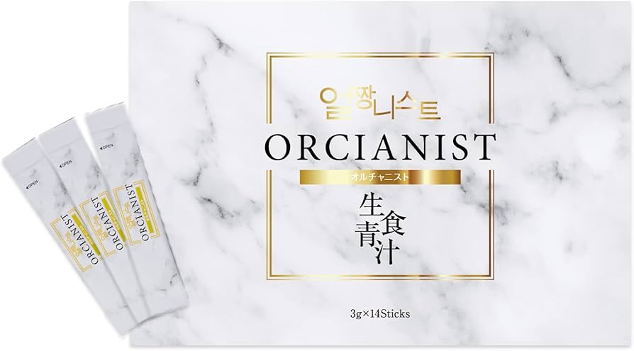 Amazon | (オルチャニスト) ORCIANIST 生食 青汁 韓国 韓国版青汁