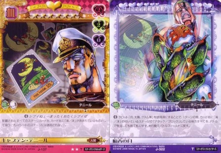 Amazon.co.jp: ジョジョの奇妙な冒険ABC アマゾン マーケットプレイス