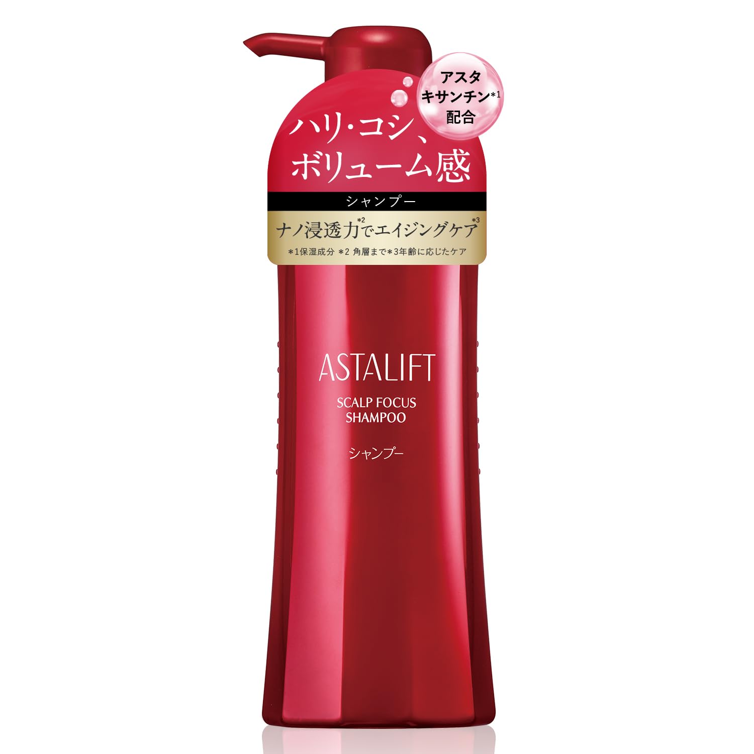 Amazon | アスタリフト スカルプフォーカス シャンプー (360ml) ノン