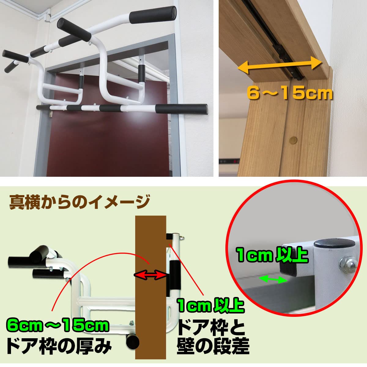 Amazon | 懸垂 どこでもマッチョ PRO2 懸垂器具 懸垂バー ドア 懸垂