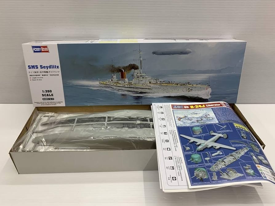 Amazon | 1/350 艦船 ドイツ海軍 巡洋戦艦ザイドリッツ プラモデル