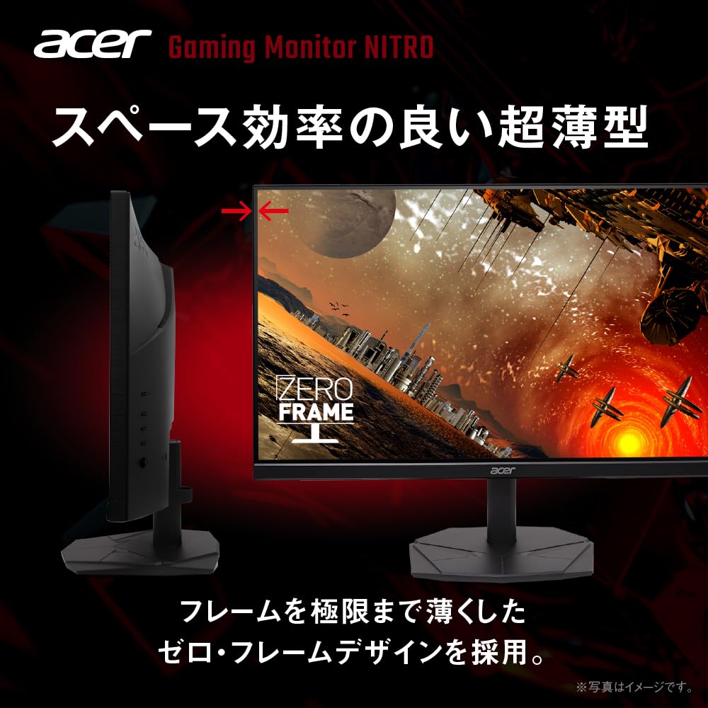 Amazon.co.jp: Acer ゲーミングモニター 24.5インチ VA フルHD 非光沢
