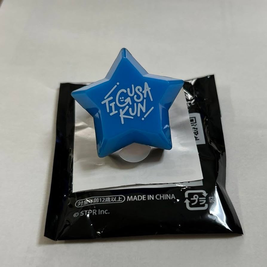 Amazon.co.jp: ちぐさくん リングライト AMPTAKxCOLORS : おもちゃ