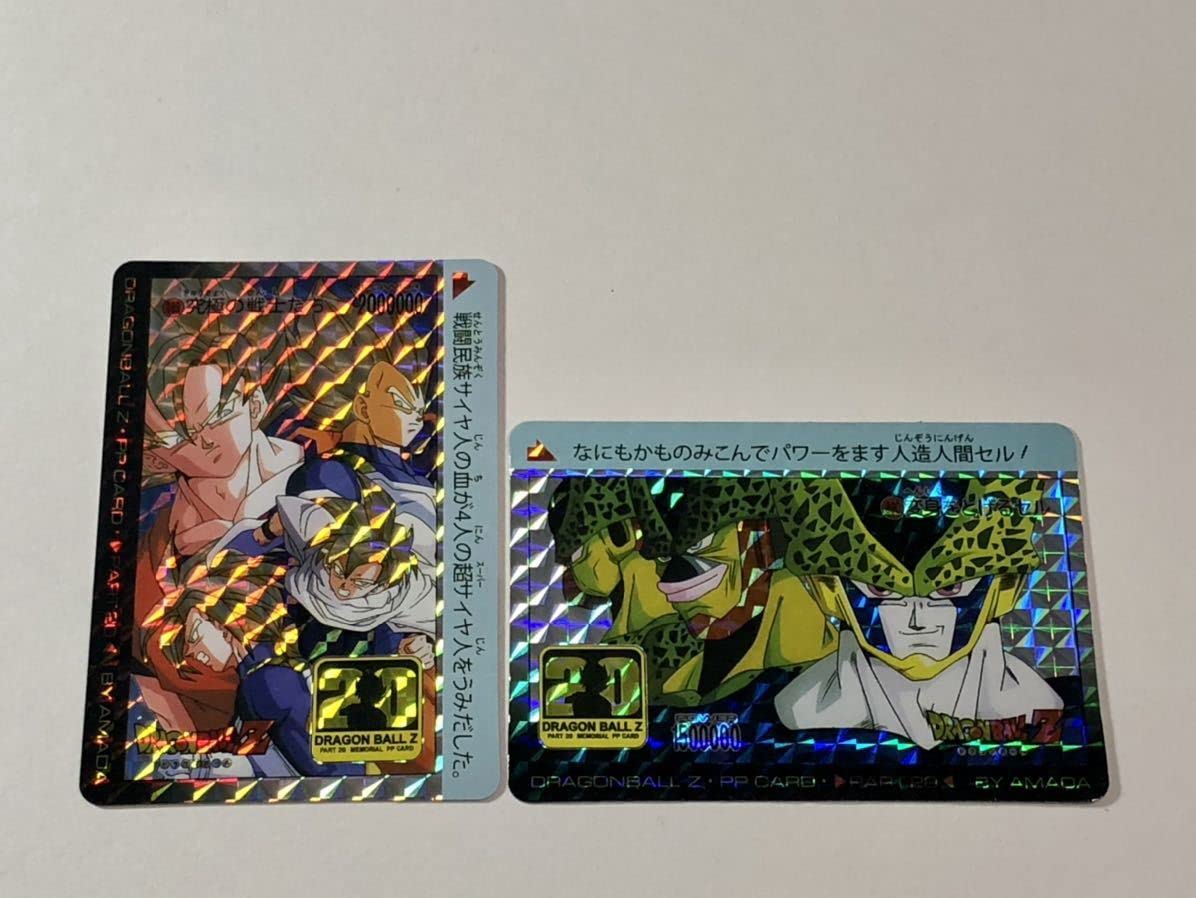 ドラゴンボールZ カードダス20 パート4 ドラゴンボールZ カードダス20
