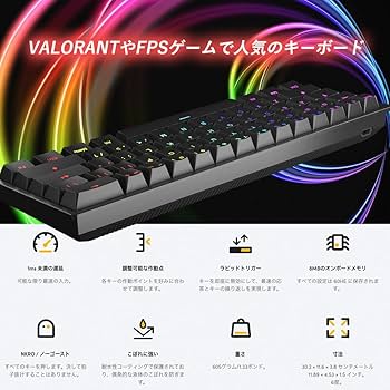 Amazon | 国内正規品 Wooting 60HE+ ゲーミングキーボード Wooting60HE